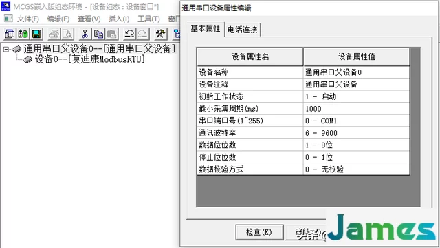 无需现场调试，虚拟串口工具的灵活应用