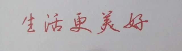 你的PPT这么丑，估计是没有风格匹配的字体？