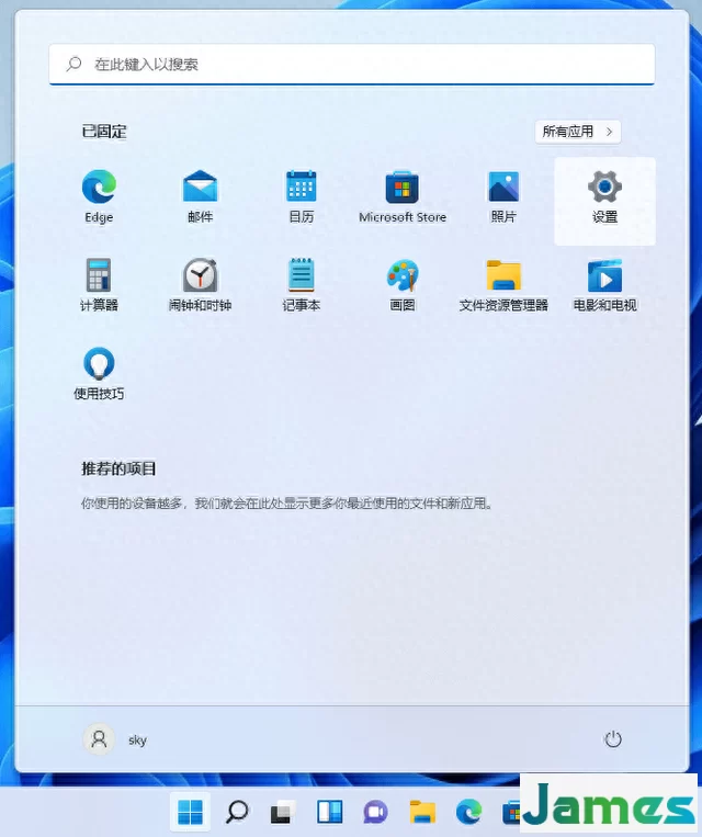 Win11重置系统的两种方法